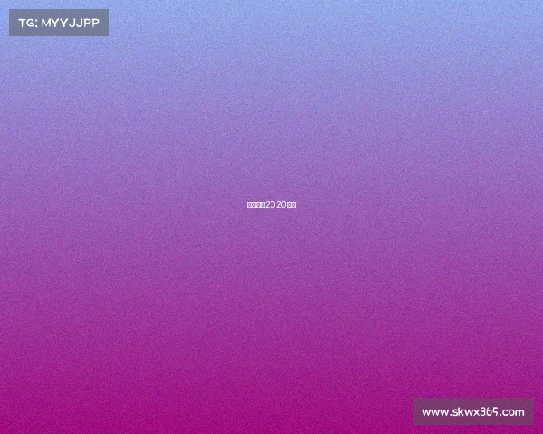 亚特兰大2020阵容