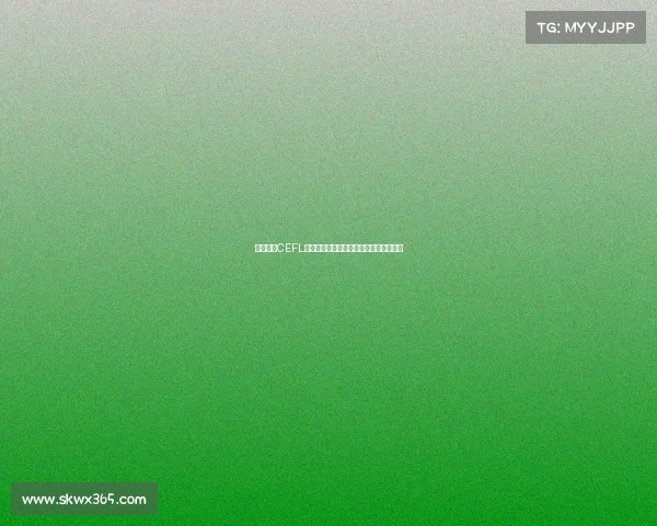 激情竞猜CEFL电子竞技足球联赛预测胜负赢取丰厚礼品