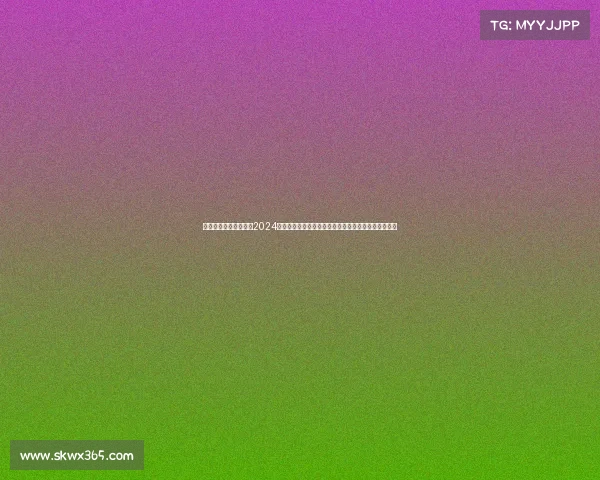 李宁红双喜杯赛事安排2024李宁红双喜杯全国乒乓球锦标赛赛事安排全面赛程指南