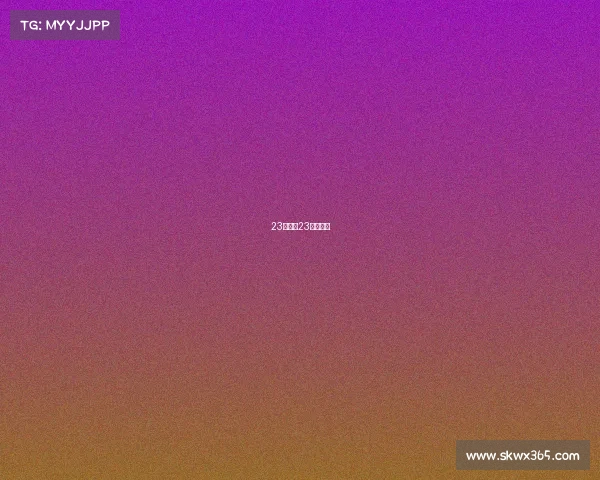 23赛事—23赛事欧冠