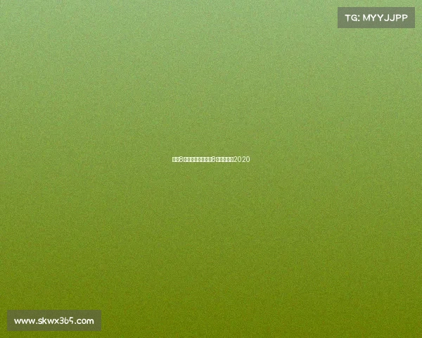 中式8球赛事回放、中式8球比赛视频2020