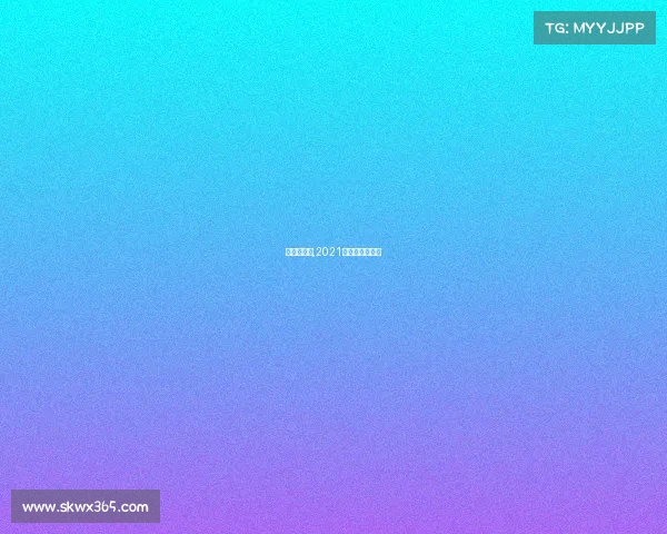 海南赛事网,2021年海南各种赛事 海南赛事网,2021年海南各种赛事